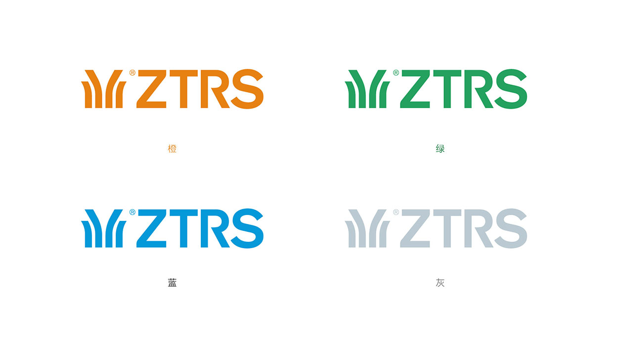 广州logo设计-中兴标志设计－通讯系统ZTRS提案-8
