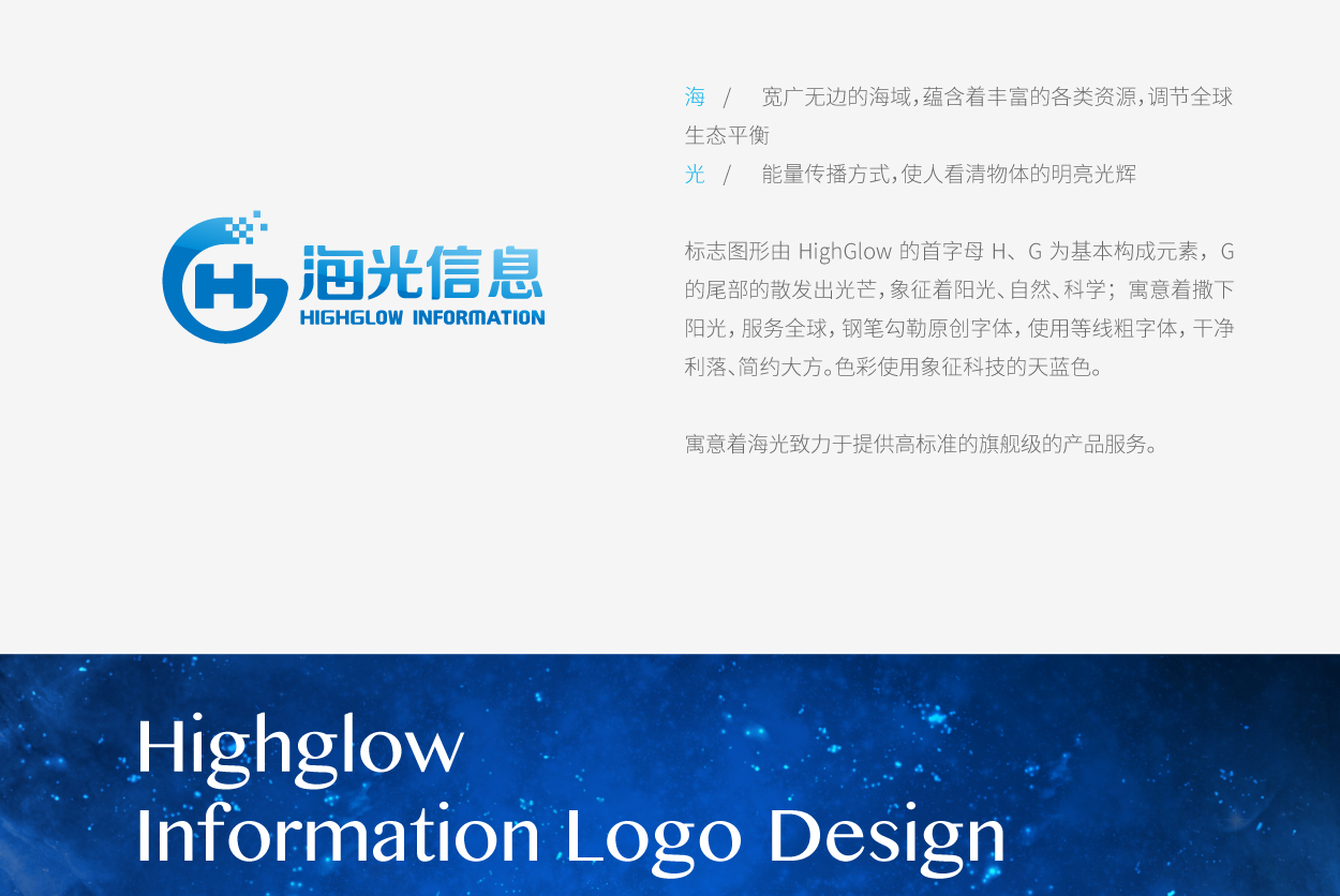 广州公司LOGO设计051891
