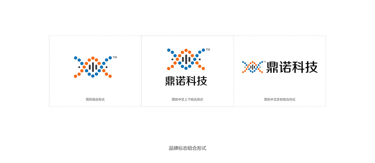 广州音响logo设计-章工电子标志设计8