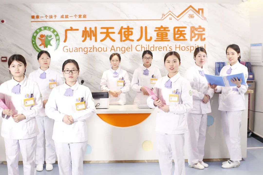广州天使医院logo