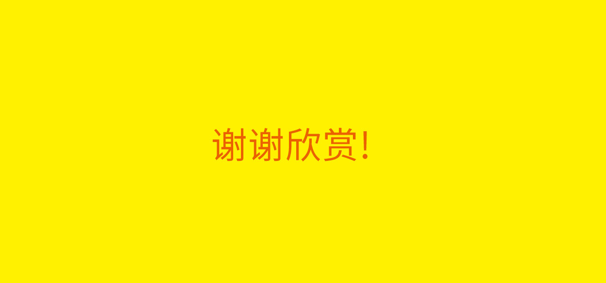 深圳餐饮logo设计-吴憨子热卤食品标志设计-15