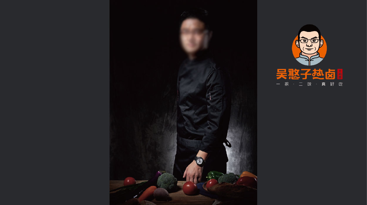 深圳餐饮logo设计-吴憨子热卤食品标志设计-13
