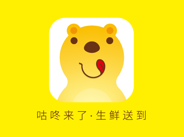广州logo设计作品案例欣赏－APP生鲜品牌设计