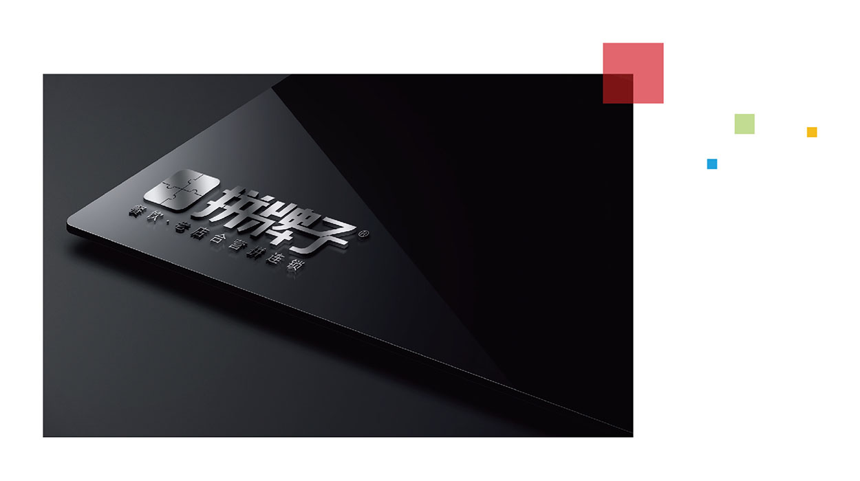 深圳餐饮logo设计-拼牌子标志-5