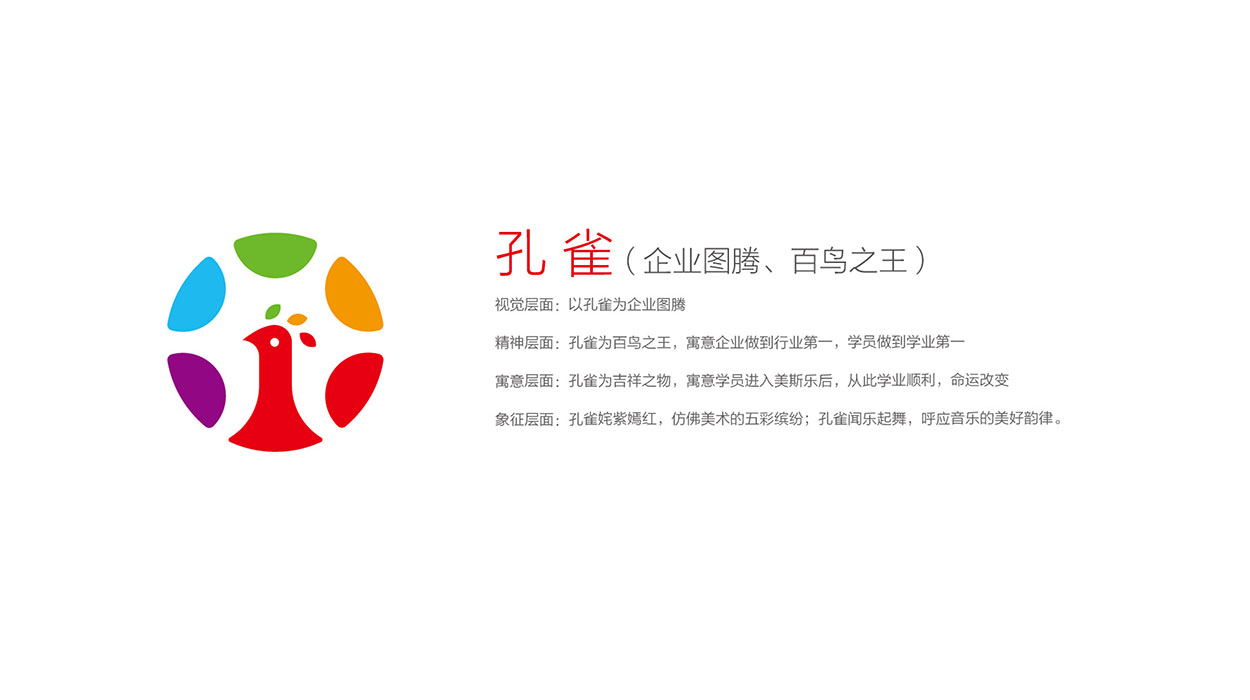 深圳教育logo设计-美斯乐学校标志-11