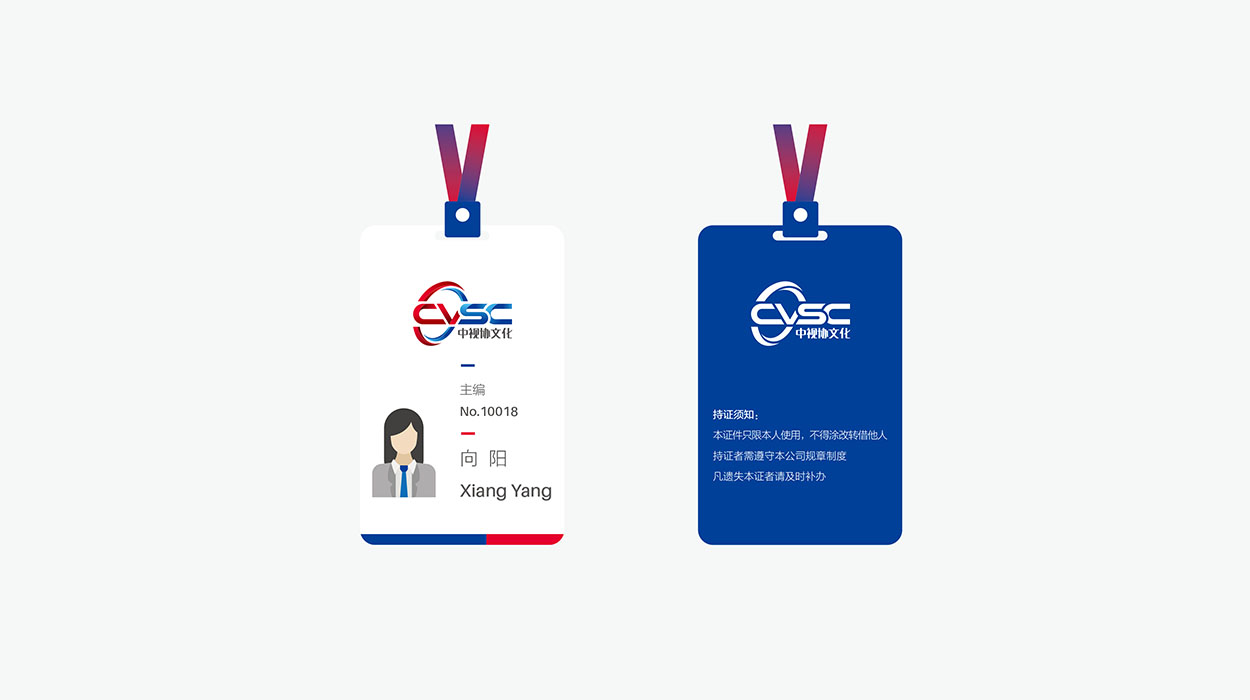 深圳logo设计-影视传媒标志设计11