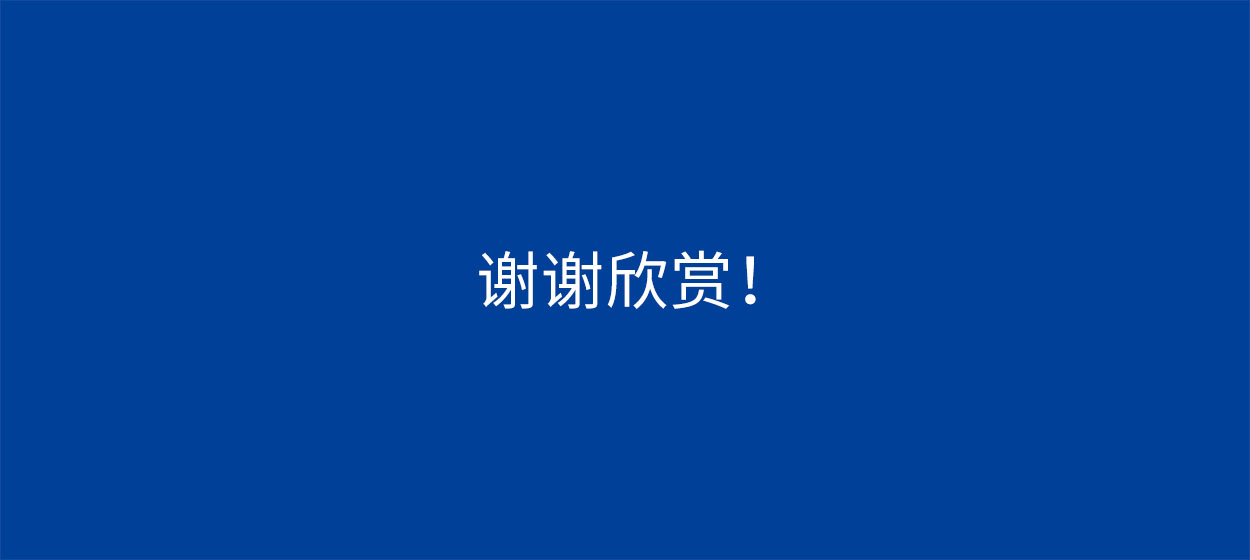 广州logo设计-影视传媒标志设计16