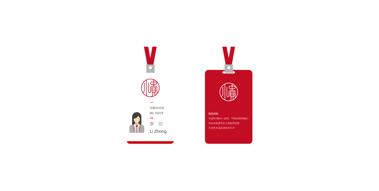 广州商标设计作品产品logo设计－小贵茶具品牌09