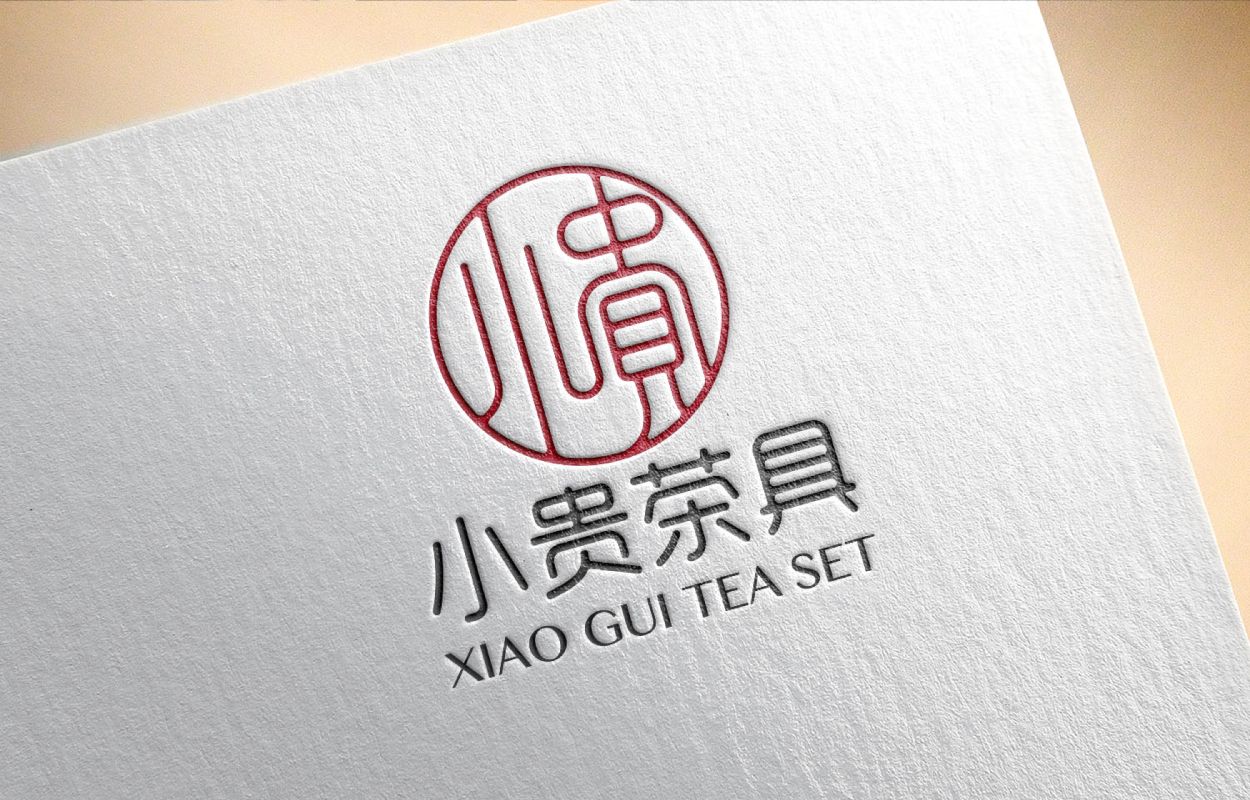 广州商标设计作品产品logo设计－小贵茶具品牌03