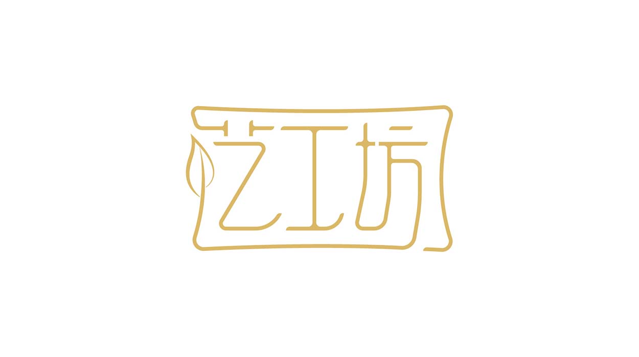 广州产品logo设计－艺工坊具品牌标志2