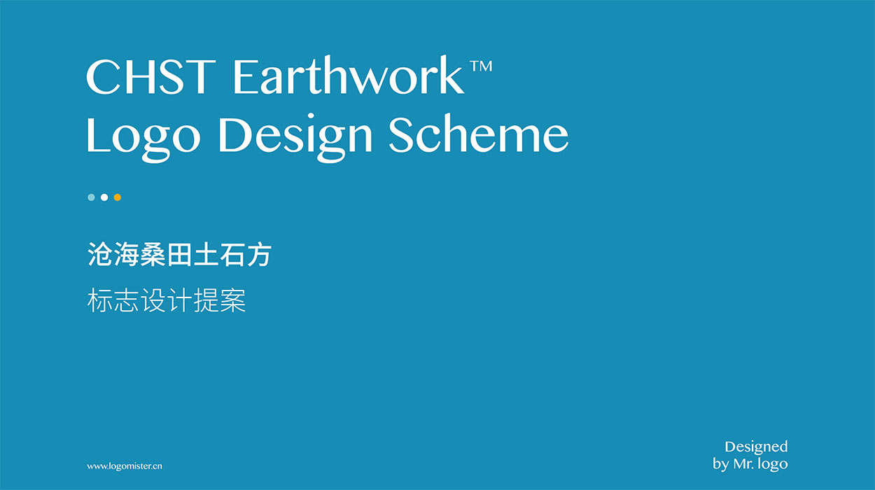 广州建材logo设计-沧海桑田工程标志设计-1