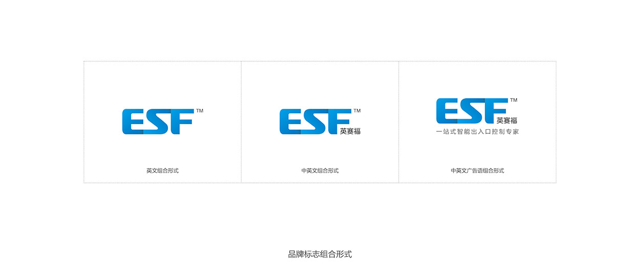 广州贸易logo设计-英赛福标志设计8