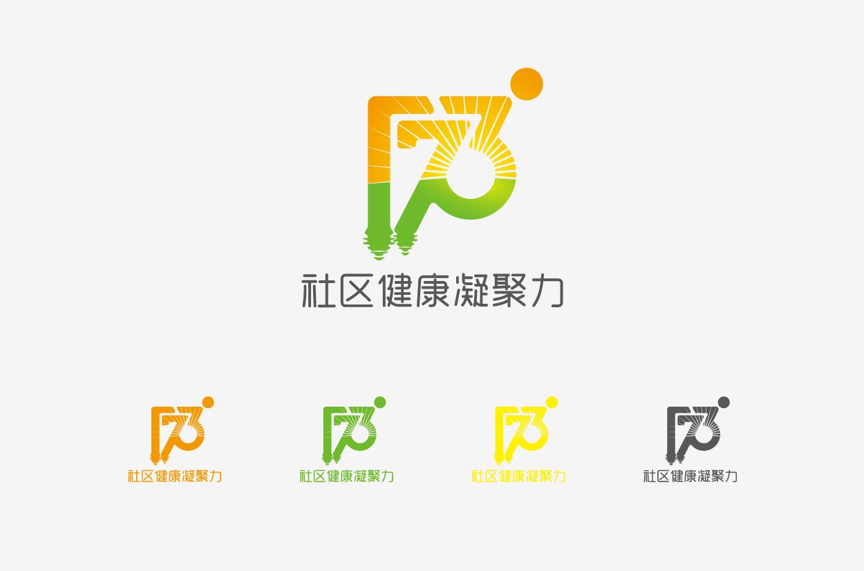 广州173健康产业标志设计作品案例8