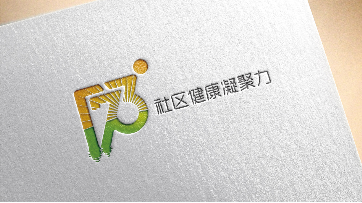 广州173健康产业标志设计作品案例6