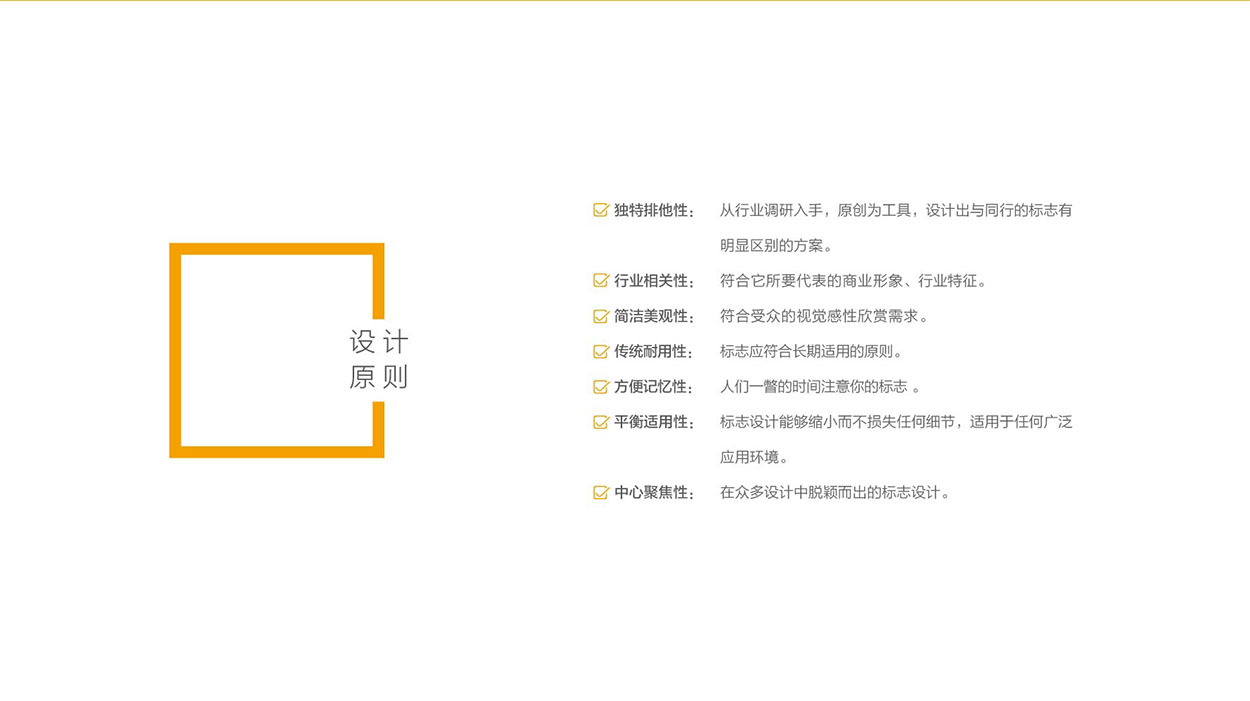 广州深圳医疗logo设计-惠群HiQua标志设计2
