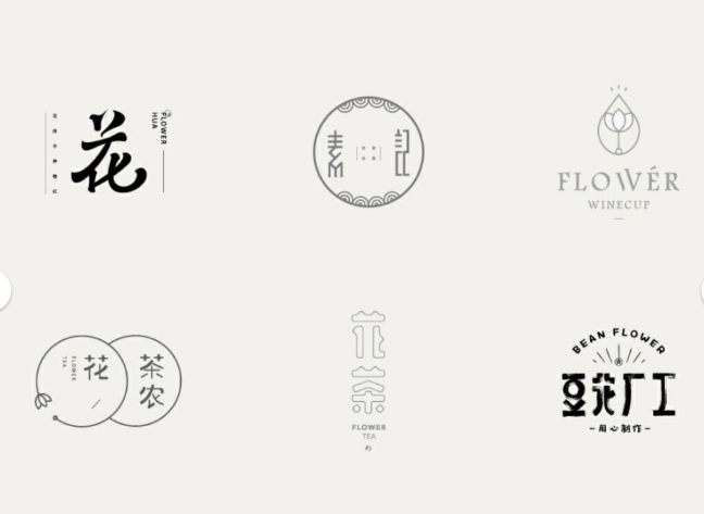 广州公司logo设计简约风设计案例分享，灵感来源..