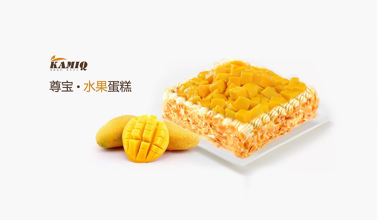 广州KAMIQ蛋糕店面包标志设计-食品商标logo欣赏