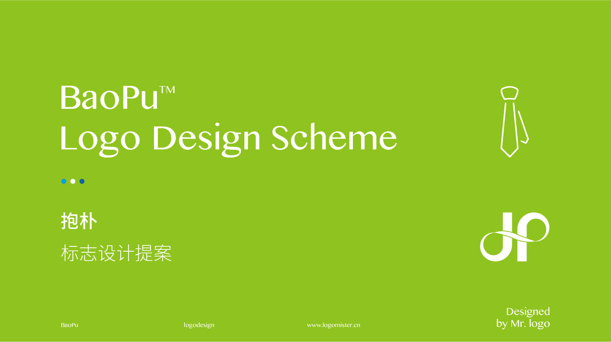 广州抱朴物业logo定制图片_物业标志设计案例欣赏