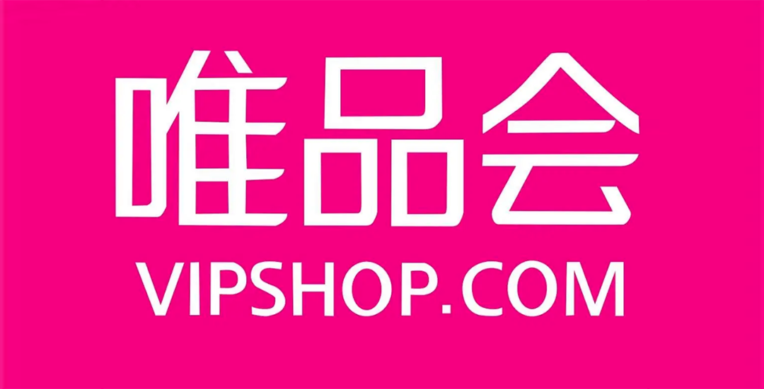 广州唯品会信息科技有限公司品牌标志设计欣赏