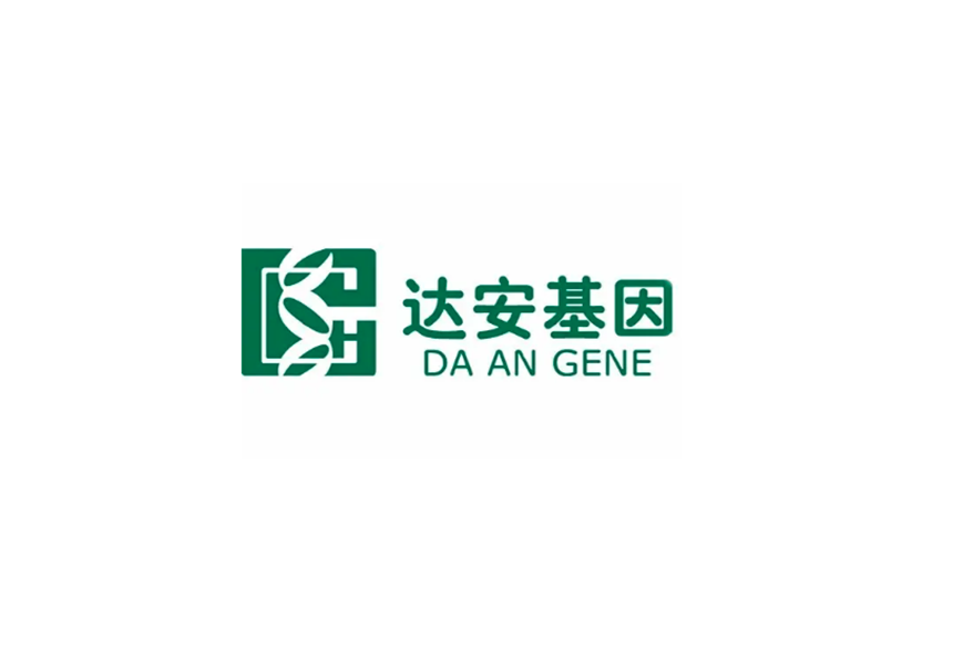 广州达安基因公司logo设计欣赏