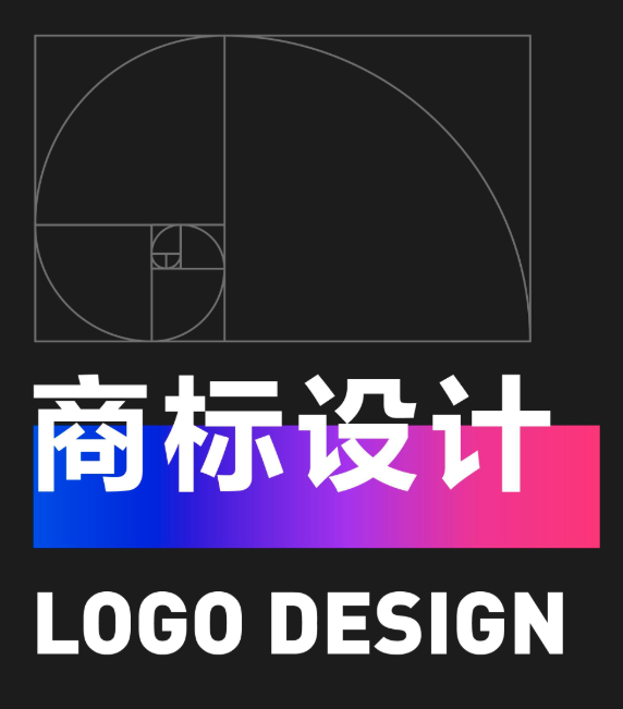 logo设计在线生成免费工具